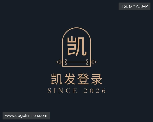 了解凯发登录